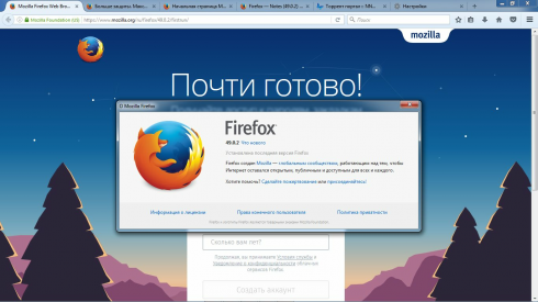 Режим мобильного телефона в браузере firefox