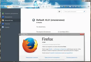 Mozilla Firefox на Русском скачать для Windows